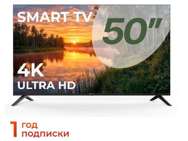 тлевизор триколор 50